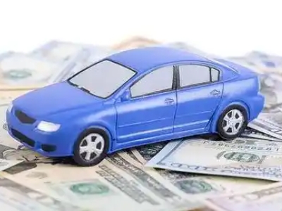 二道汽车抵押贷款的优势?